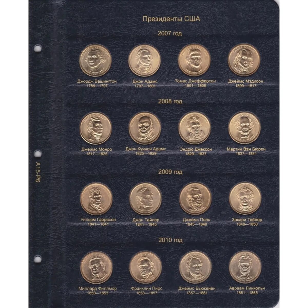 Альбом монеты сша. Альбом для монет том 1 коллекционер. Набор монет 1 доллар серии президенты сша, 39 монет в альбоме. Планшет для монет 1 доллар президенты сша. Альбом для монет кор индейцы.