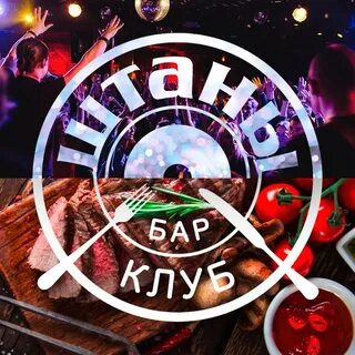 Клуб штаны
