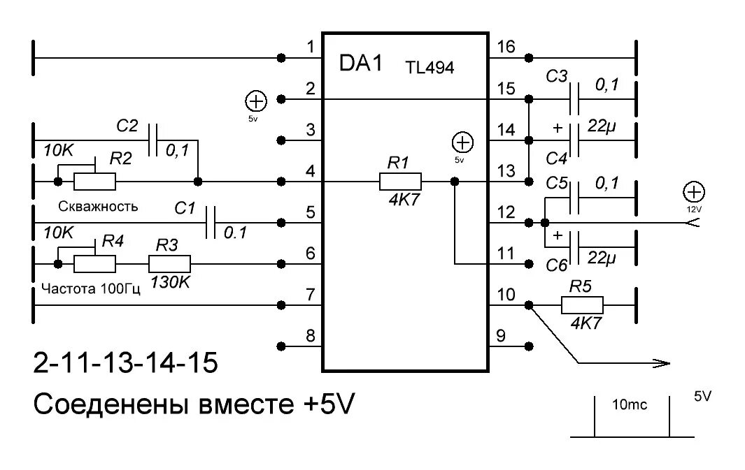 Генератор сигнала 50 Гц схема. Преобразователь на tl494 схема. Инвертор на tl494 схема 50гц. Генератор 50 Герц на tl494.