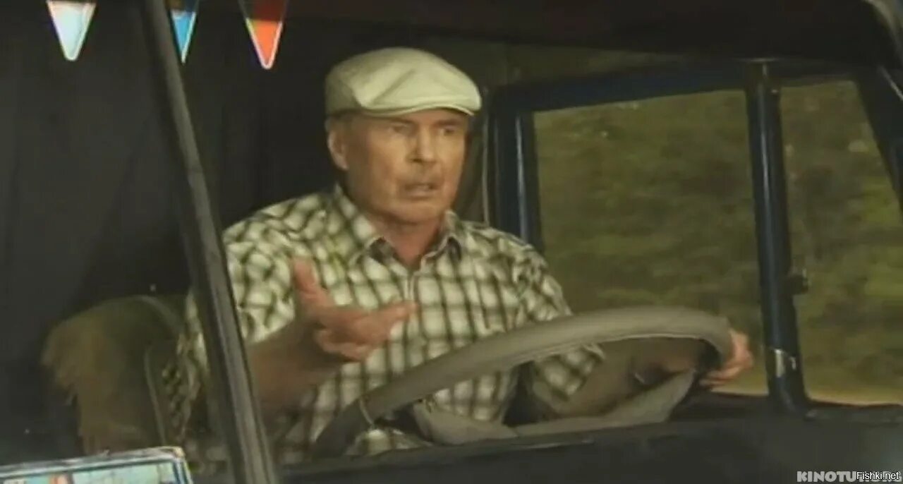 Там далеко далеко есть. Песня там далеко далеко есть земля. Мем где то далеко. Дальнобойщики сериал екарный бабай. Там далеко далеко есть.