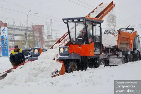 Уборка снега екатеринбург