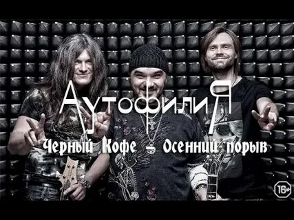 3 черный кофе