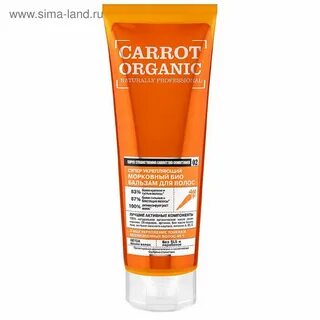 Organic Shop Naturally Professional Био-бальзам для волос Супер укрепляющий...