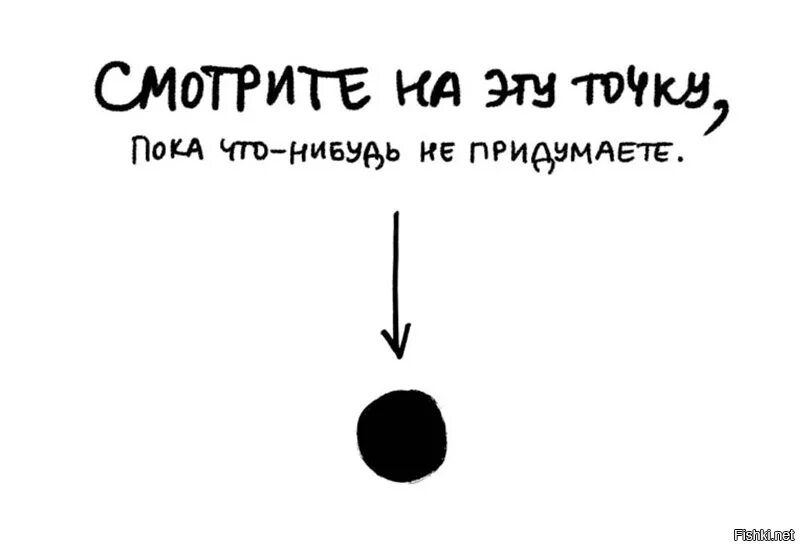 Пока. Я пока. Что нибудь придумаем. Приключений ищешь может что нибудь придумаем