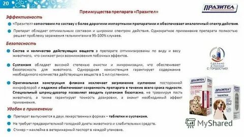 Сколько действует химия