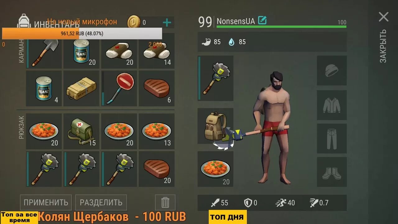 Как проходят игру last day. Last day on earth донат. last day on earth торговец. last day on earth survival дома игроков. фото бензобака в игре last day on.