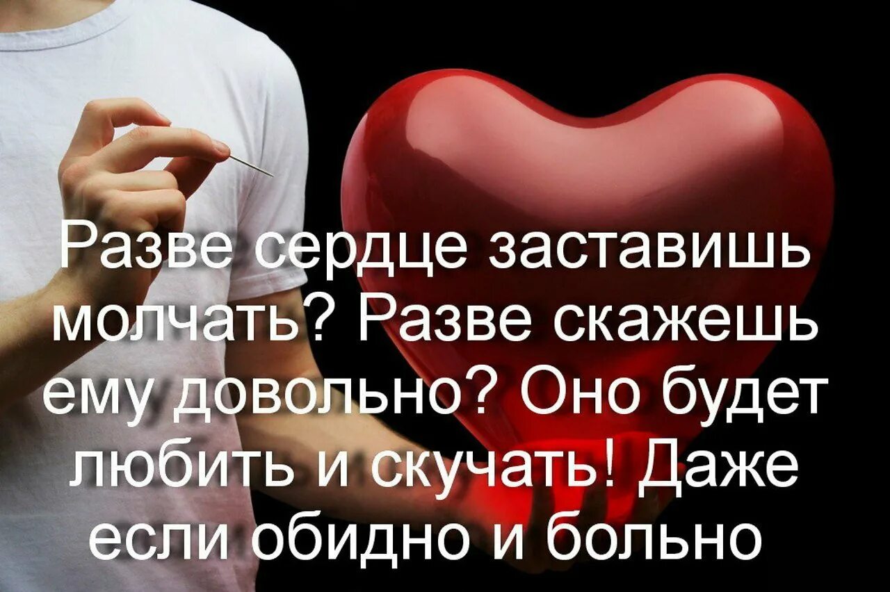 Какие прикажешь