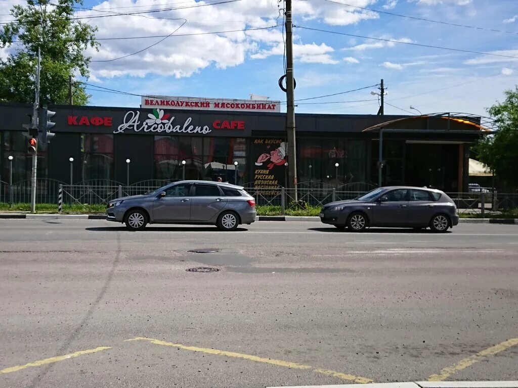 Аркобалено сортавала. Аркобалено ресторан сортавала. Аркобалено сортавала. Arcobaleno банкетный зал. Аркобалено сортавала.