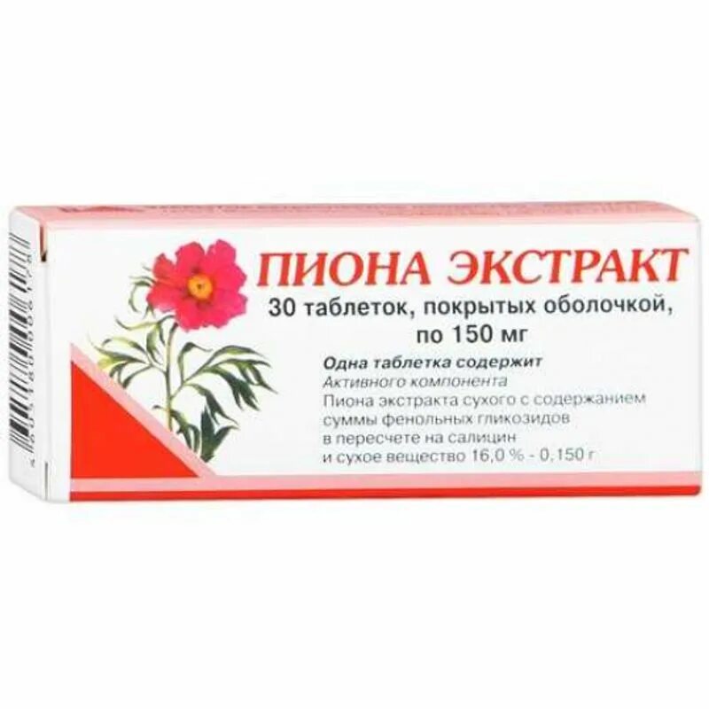 Пион таблетки отзывы. Пиона экстракт Вифитех. Пиона экстракт 150мг 30. Пиона экстракт таблетки. Пион препарат лекарственный.