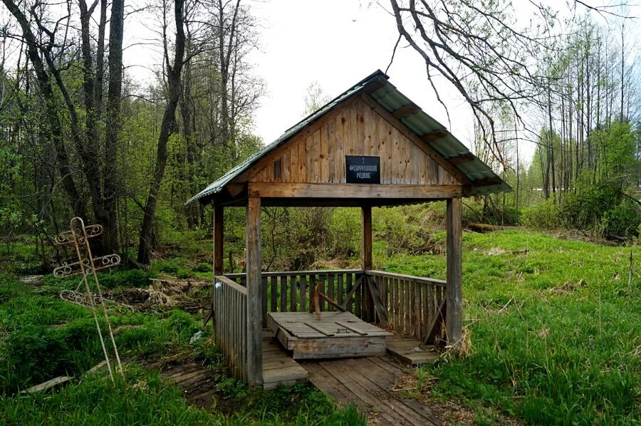 благоустройство родника. село большое кузьминское кольчугинский район. родник в большекулачье. родник на улице глинки шапша. кустаревка родник.