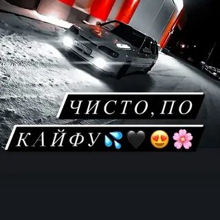 Обстановка по кайфу mp3