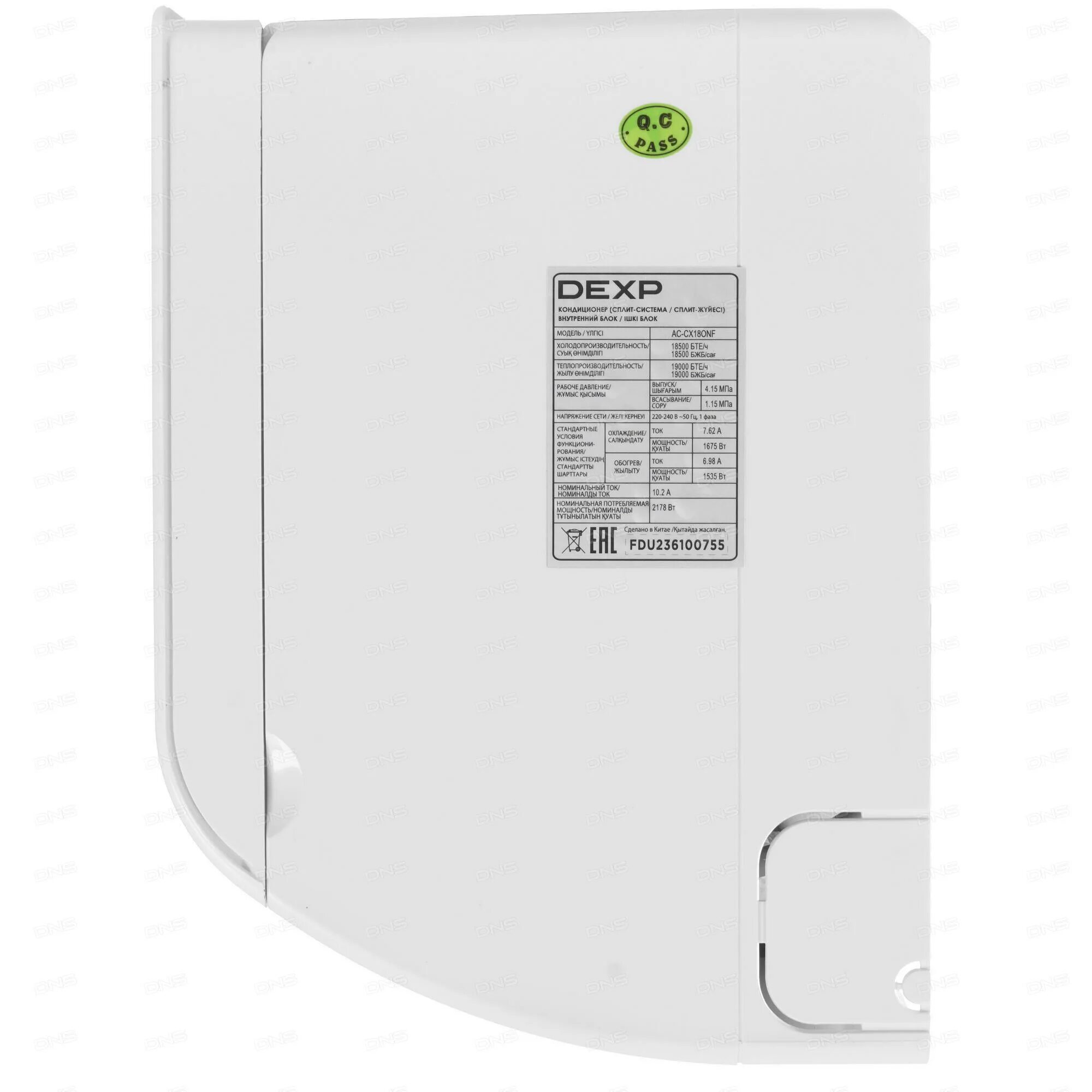 Сплит система dexp ac. Сплит система dexp ac