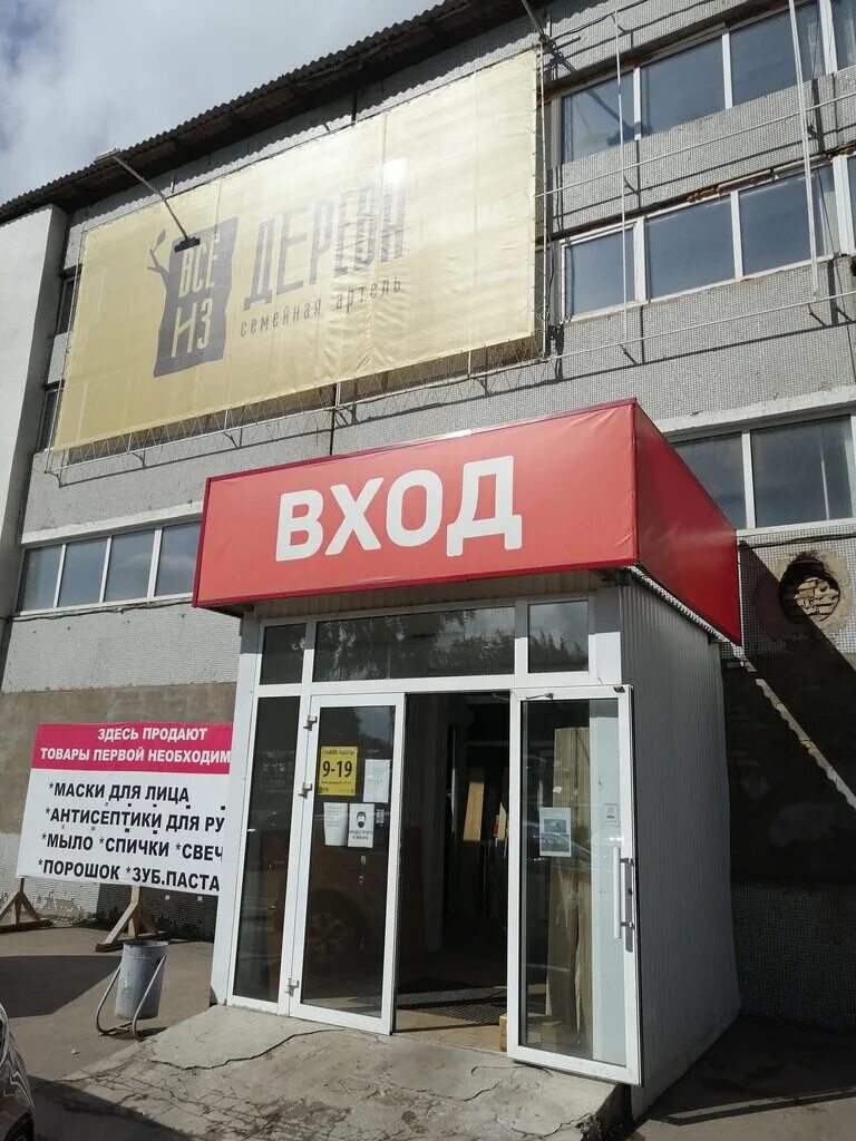 8 узловая. Октябрьская 31 белово. Ул октябрьская 31 2. Октябрьская д. Ул октябрьская 31 2.