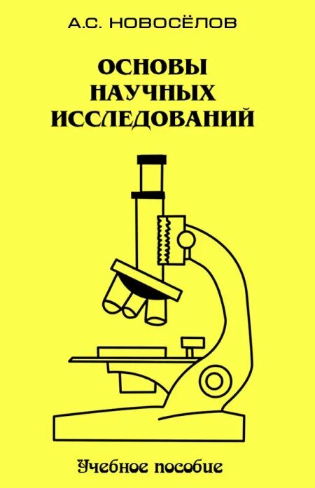 Методические пособия по выполнению практических работ