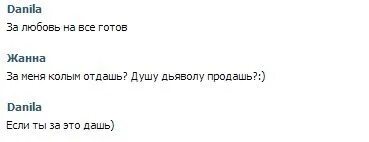 Рифма к имени алиса