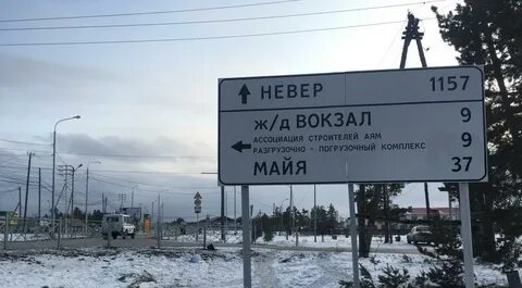 Погода нижний бестях на 10