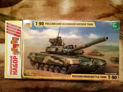Российский основной