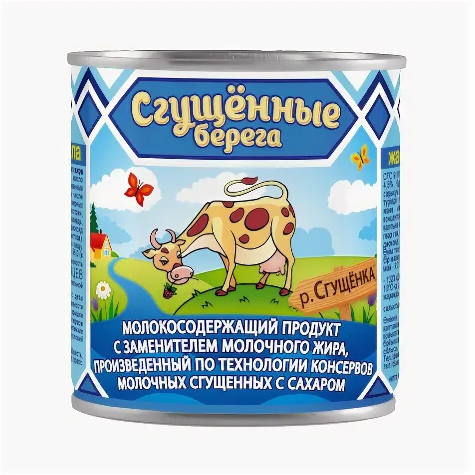 Технология молокосодержащих продуктов. Творог этикетка. Молокосодержащий продукт. Молочная продукция с заменителем молочного жира. Продукты с заменителем молочного жира.