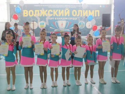 Чир спорт волжский