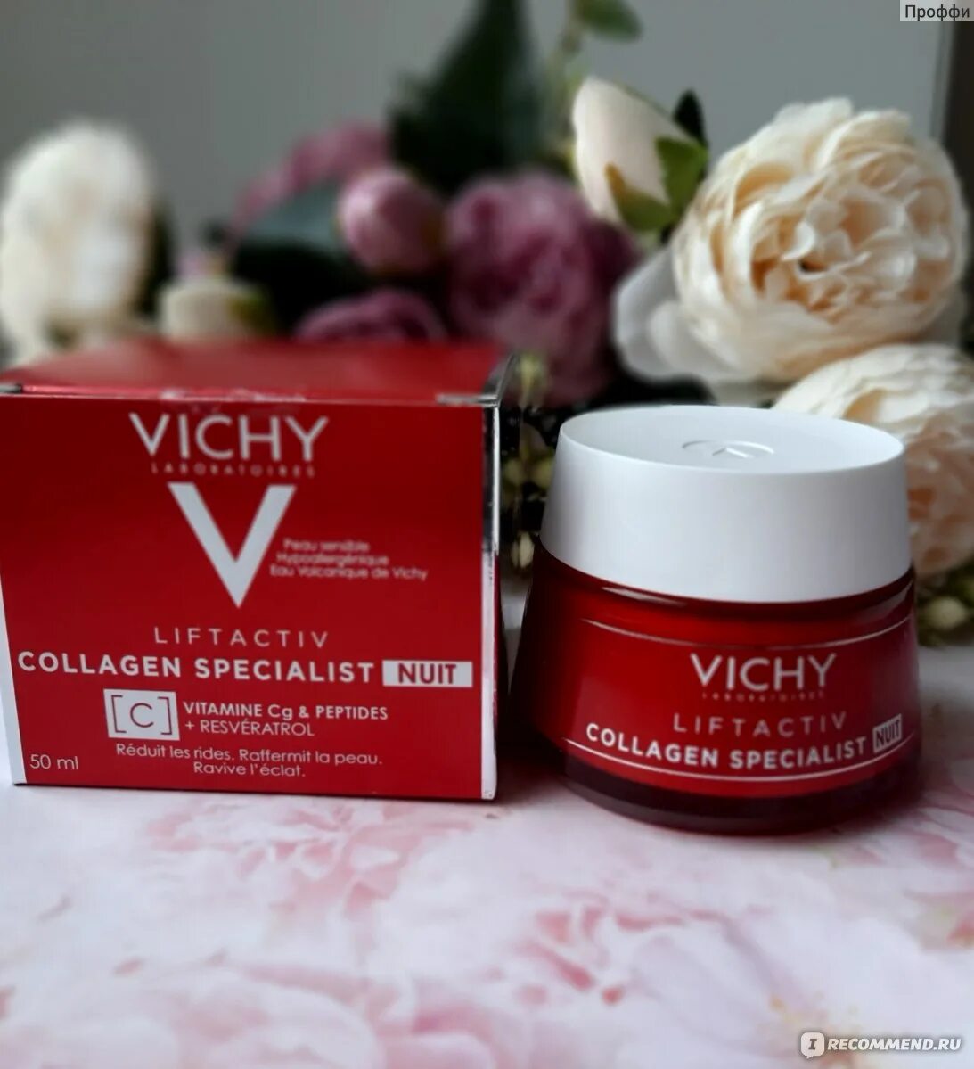 Виши лифтактив коллаген специалист для глаз. Виши лифтактив коллаген. Vichy collagen отзывы. Vichy liftactiv collagen specialist вокруг глаз проксилан. Vichy collagen отзывы.
