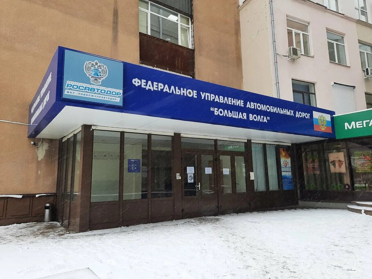 Элком, торговый центр, ул. Кураева, 1А, Пенза Яндекс Карты