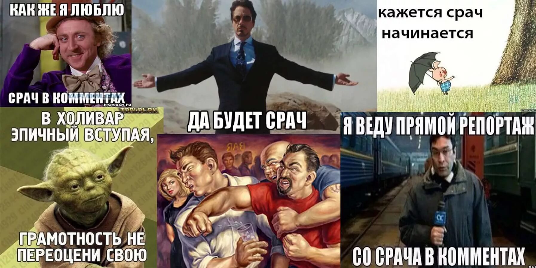 Что значит эпично