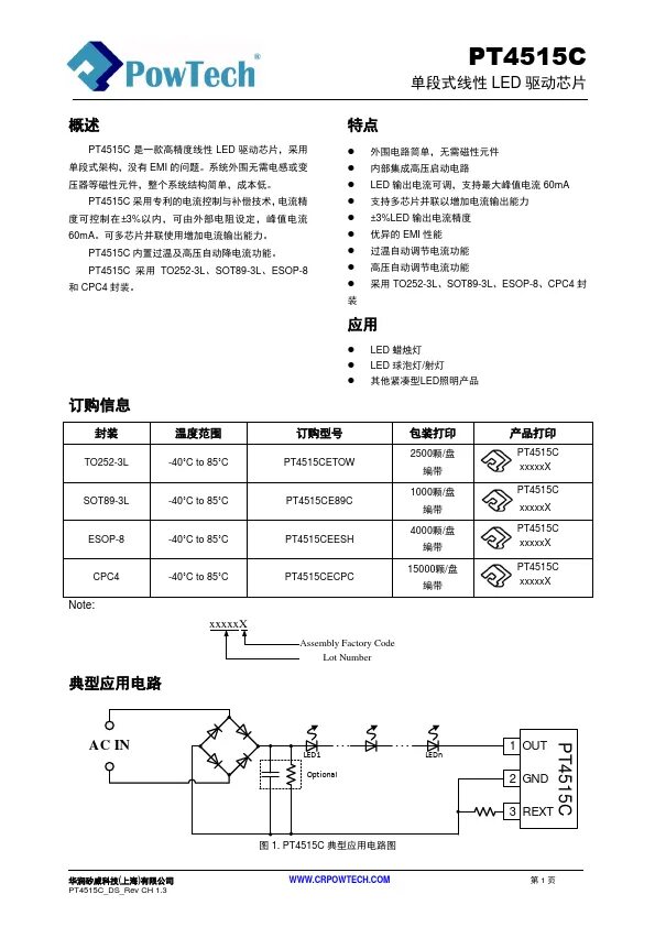 Фонарик на zxsc400. Ir2113s datasheet. Драйвер шагового двигателя a4988 схема. L6388ed схема включения. Драйвер моторов двухканальный l293d.