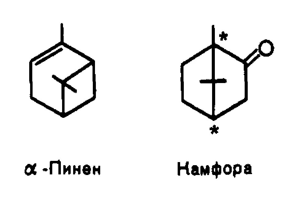 Пинен это. Альфа пинен формула. альфа пинен асимметрический атом. пинен формула структурная. бета пинен.