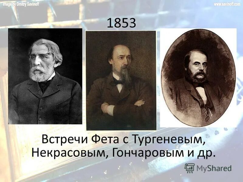 фет только встречу улыбку