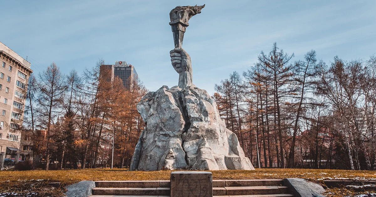Сквер героев революции. Памятник героям революции новосибирск. город новосибирск сквер героев революции. памятник в сквере героев революции новосибирск. новосибирск памятник факел.