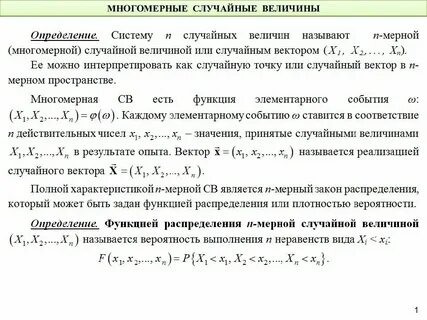 Независимые случайные события это