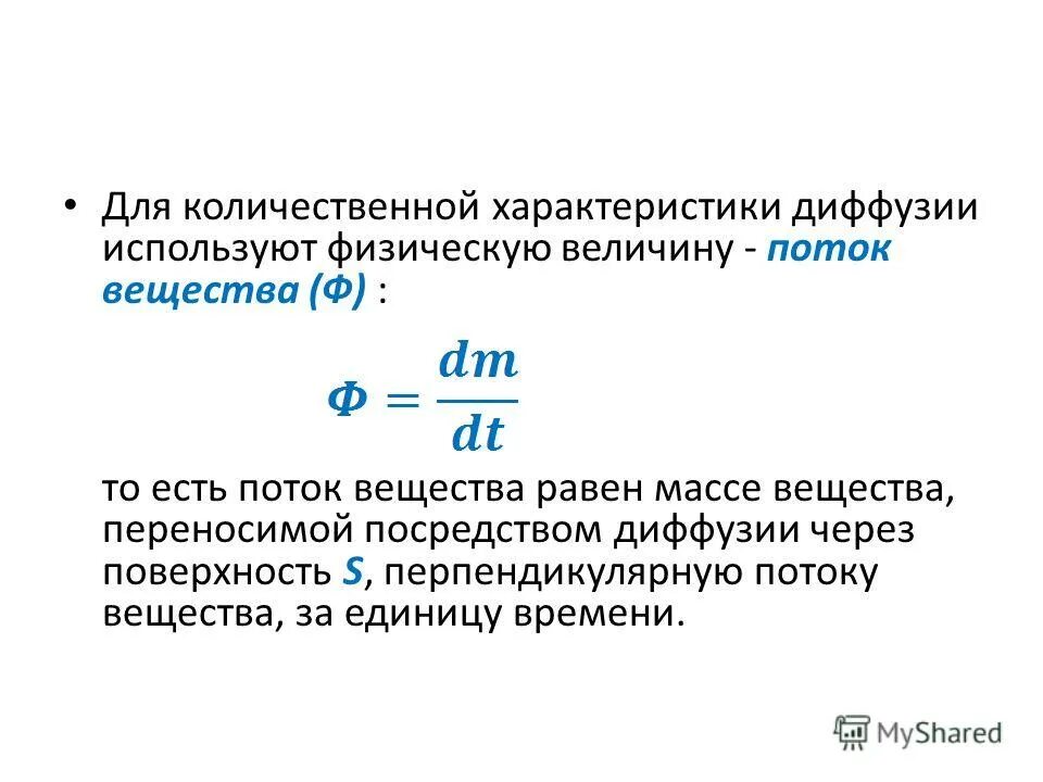 количественные параметры адсорбции. степень дисперсности. как посчитать степень превращения. константа равновесия в твердой фазе. количественные характеристики дисперсности.