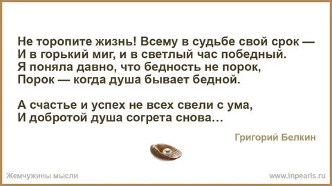 Давно понять