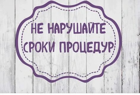 Выпей курс