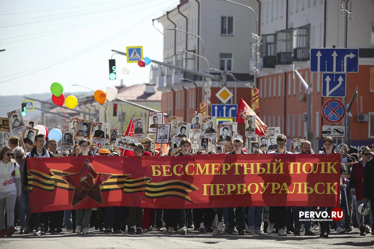9 мая первоуральск 2025. День победы первоуральск. бессмертный полк первоуральск. бессмертный полк первоуральск 2025. бессмертный морской полк.