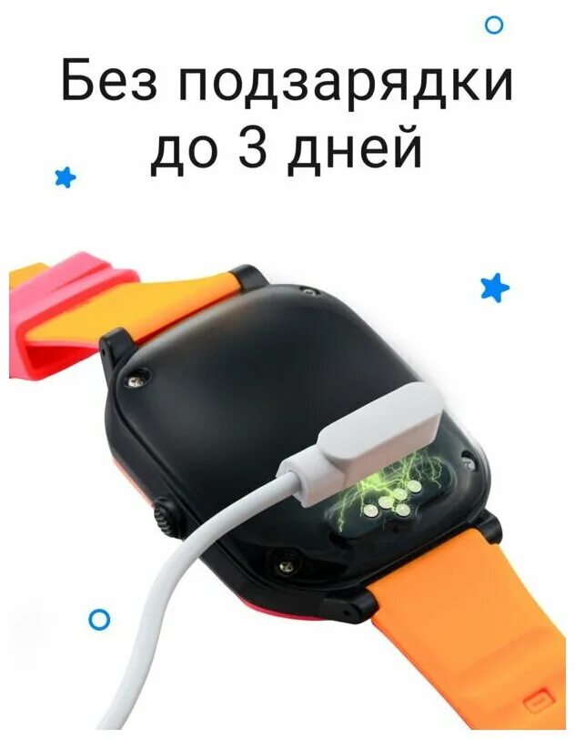 Gps часы pingo