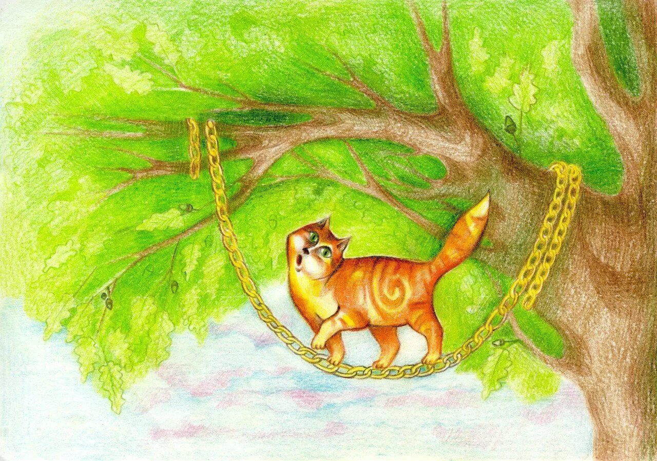 Кот по цепи кругом сказка. У Лукоморья дуб зеленый кот. Лукоморье кот ученый. Кот ученый сказочный из Лукоморье. Кот ученый на дубе.