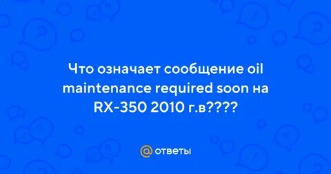 Message значимые