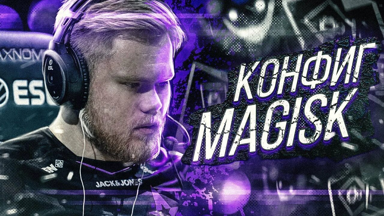 Magisk cs. Magisk csgo. magisk astralis. magisk cs go vitality. magiskboy 2017.