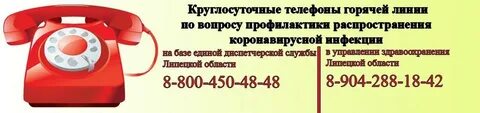 Медсанчасть бугуруслан регистратура телефон