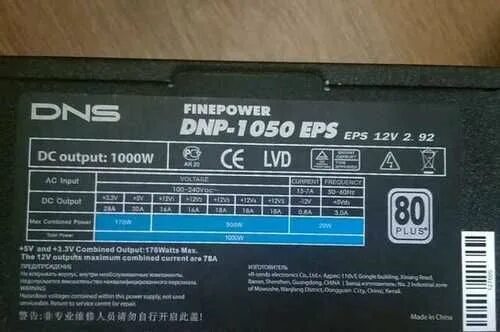 Блок питания DNS FINEPOWER DNP-550 500w. Блок питания DCM-800eps FINEPOWER. FINEPOWER DNP-1050eps 1000w схема. FINEPOWER DNP-850eps схема. Фине повер