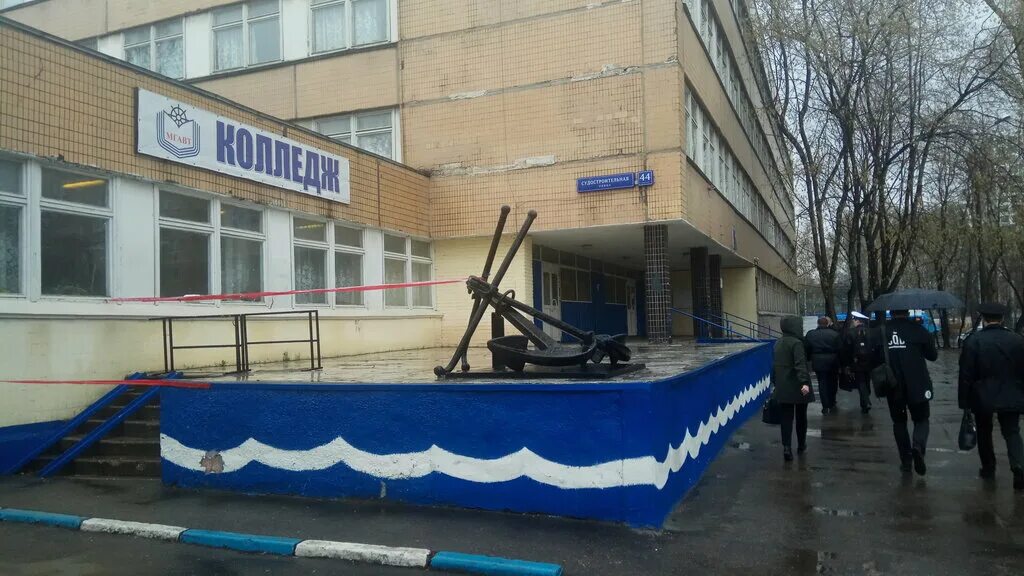 Саратовский колледж водного транспорта. Колледж Московской государственной Академии водного транспорта. Академия водного транспорта колледж судостроительной. Колледж водного транспорта Багрова. МГАВТ Судостроительная 46.