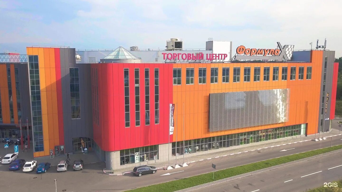 Д. Elbow center formula 45%. Центр формула. Формула круга х2+у2. Центр формула.