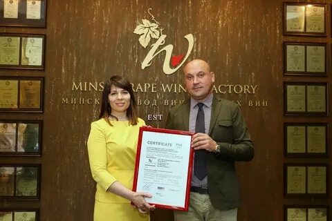 Завод виноградных