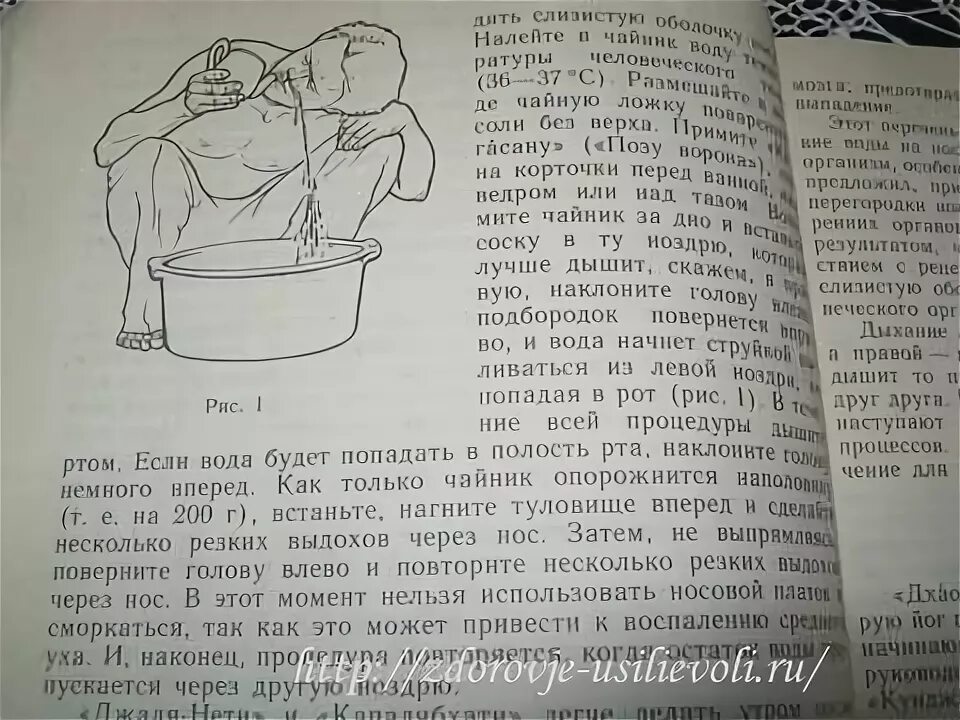 При промывании носа вода попала в ухо. При промывании носа вода в ушах. Как при промывании носа вода попадает в ухо.