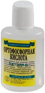 Средство на основе ортофосфорной кислоты