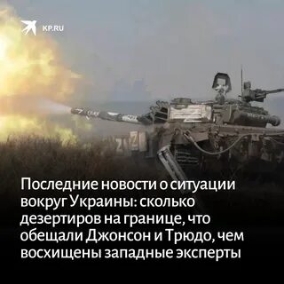 Новое обострение ситуации вокруг украины главное