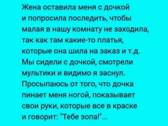 Дочь просит ей показать. Мудрая мать сказала. Папа ушел из семьи. Мудрая мать. Дочь просит фото.