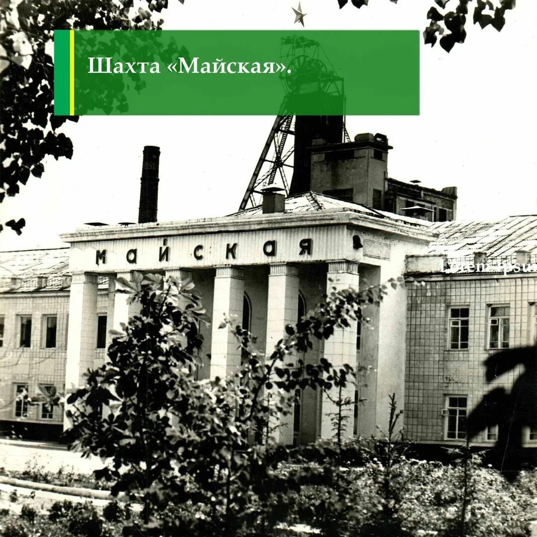 шахта майская ростовская область. памятники ленину (шахты). памятники ленину (шахты). поселок майский шахты на карте. шахта майская ростовская область.