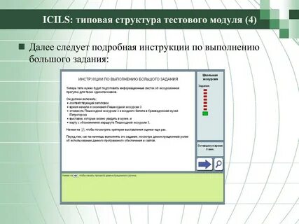 Далее следует